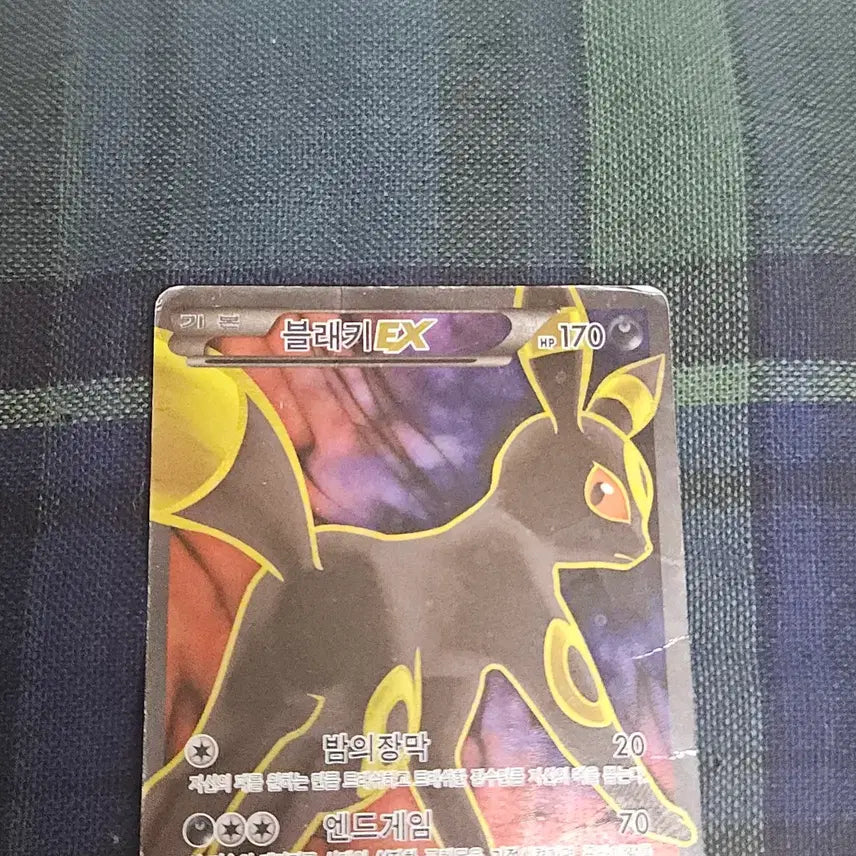 [BUNJANG] Blacky SR XY Evolutions Album Card / [한글판] 블래키 SR 앨범용 [ XY 초능력의 제왕]