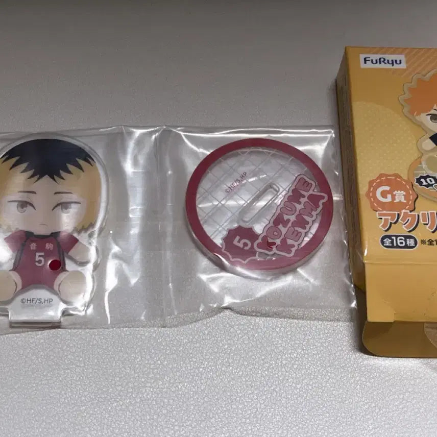 [BUNJANG] Haikyu!! Ichiban Kuji G Prize Kenma Korotto / 하이큐 이치방쿠지 제일복권 G상 켄마 코롯토