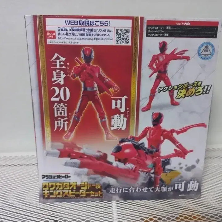 [BUNJANG] Unsealed Gouraijin/Power Rangers Kingdom Force / (미개봉)오사마전대 킹오저 쿠와가타오저/파워레인저 킹덤포스 피규어