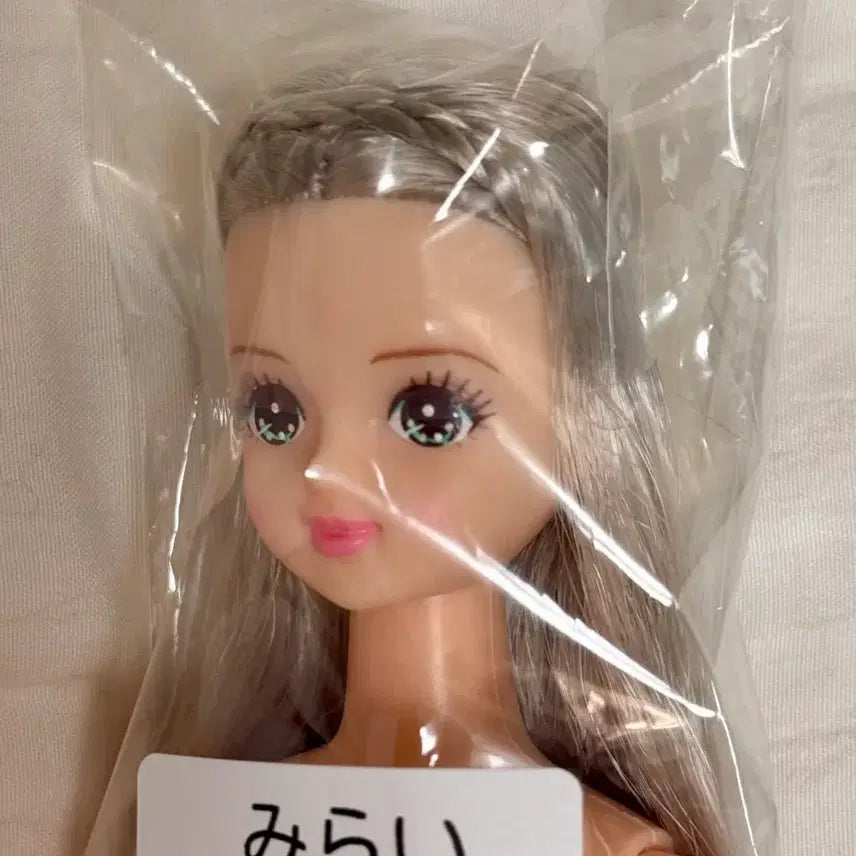 [BUNJANG] Licca Castle Otanoshimido Mirai Doll / 리카캐슬 미라이