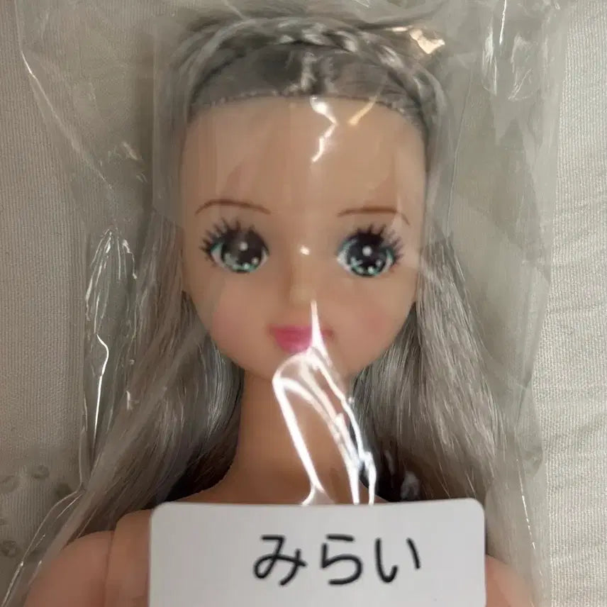 [BUNJANG] Licca Castle Otanoshimido Mirai Doll / 리카캐슬 미라이
