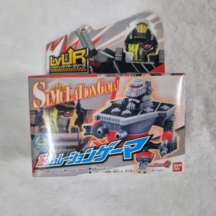 [BUNJANG] Kamen Rider Ex-Aid Snipe Simulation Gamer Level X Figure (Sealed) / 미개봉 가면라이더 에그제이드 스나이프 lvur 시뮬레이션 게이머 피규어