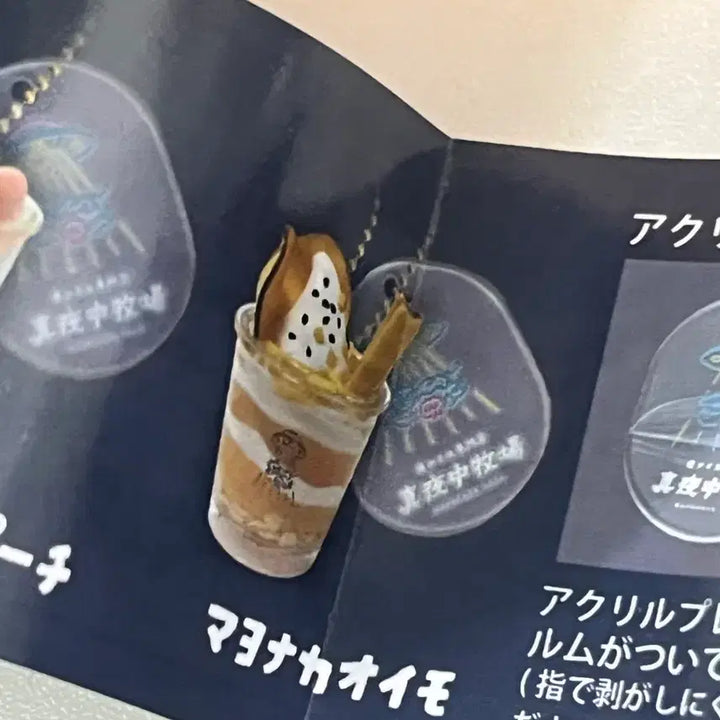 [BUNJANG] Sweet Potato Parfait Drink Food Miniature Gacha / 고구마 파르페 음료 음식 모형 가챠