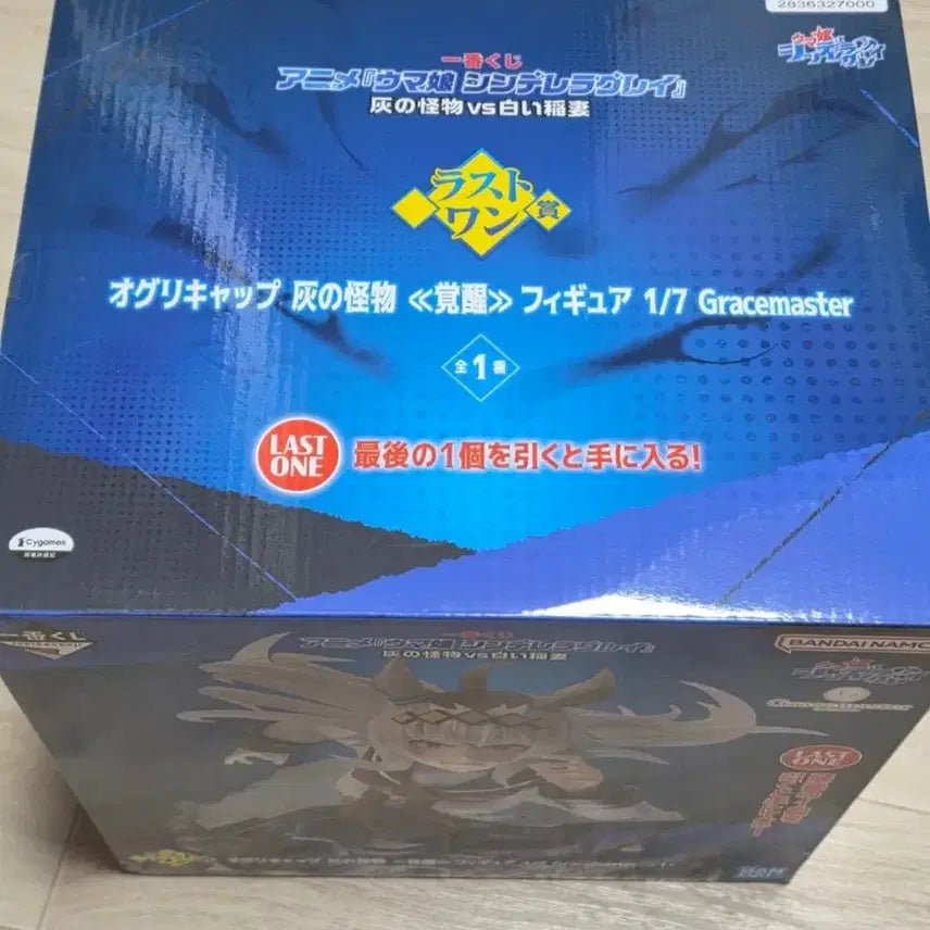 [BUNJANG] Uma Musume Cinderella Gray Last One Prize Oguri Cap "Gray Monster" Awakening Figure (1/7 Scale) / 우마무스메 라스트원 미개봉 제일복권