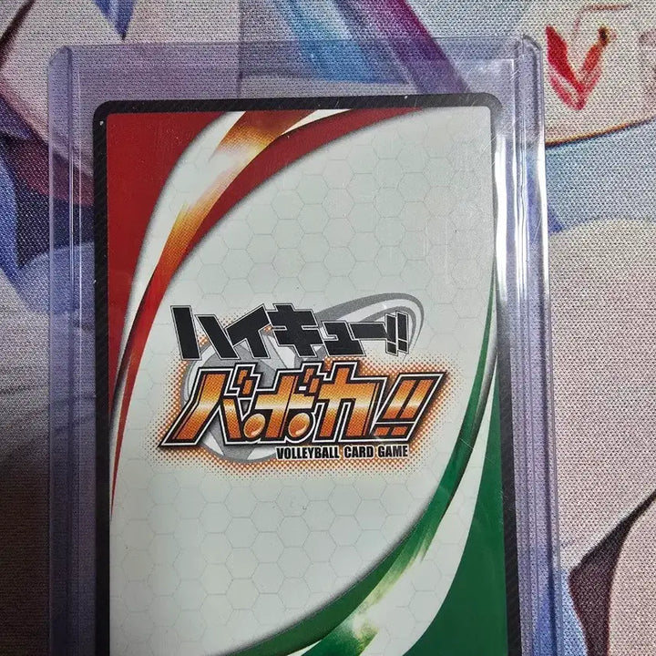 [BUNJANG] Haikyuu!! Tsukishima Kei Gold Foil Card / 하이큐!! 바보카 츠키시마 케이 금박 카드 판매합니다.