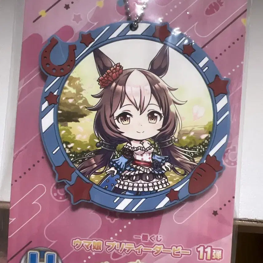 [BUNJANG] Ichiban Kuji Uma Musume Prize H Yamanin Zephyr Full Figure / 이치방쿠지 우마무스메 H상 야마닌 제퍼 풀