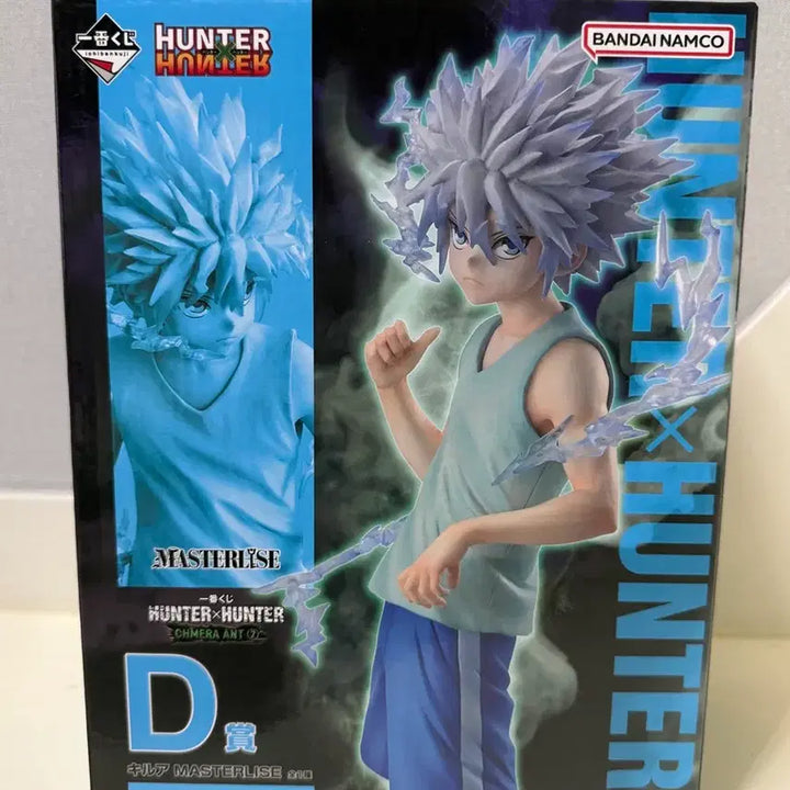 [BUNJANG] Hunter x Hunter Chimera Ant Arc Killua Figure D Prize (Sealed) / 미개봉) 헌터헌터 키메라앤트2 키르아 D상