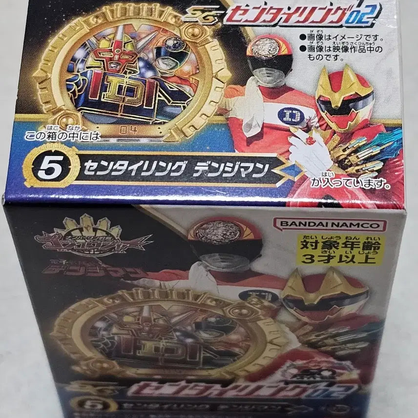 [BUNJANG] Sentai Ring DX Denjiman / 넘버원전대 고쥬저 DX 덴지맨 센타이링