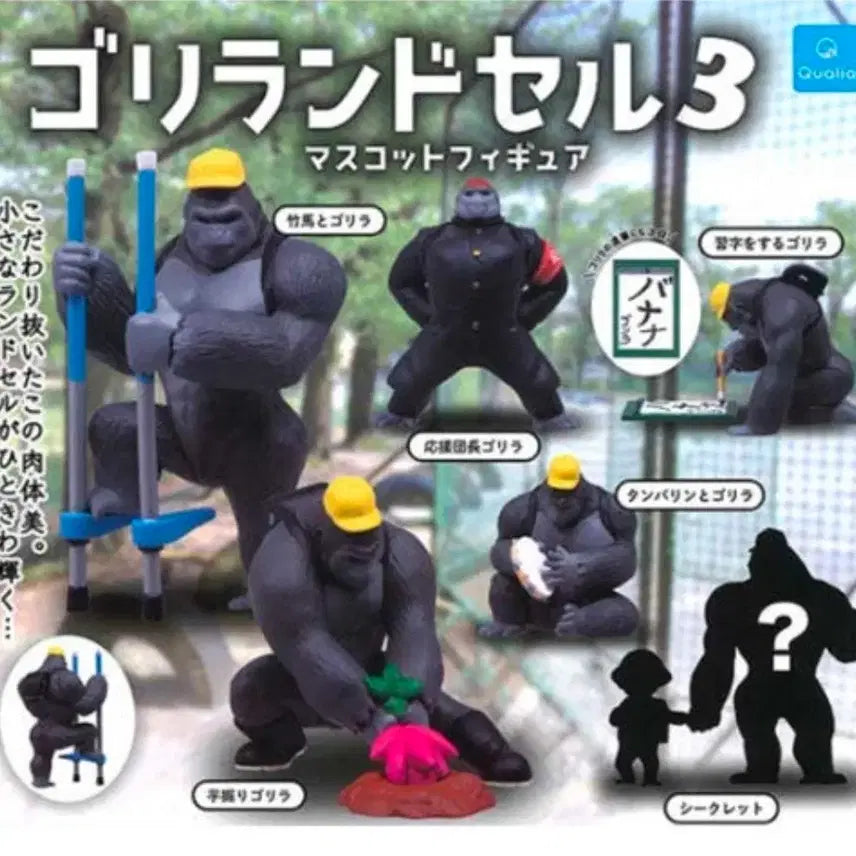 [BUNJANG] Gorillandolce Gorilla Randoseru Bag Gacha Figure - Albino Rare / 고릴란도셀 고릴라 란도셀 가방 가챠. 알비노 레어 시크릿