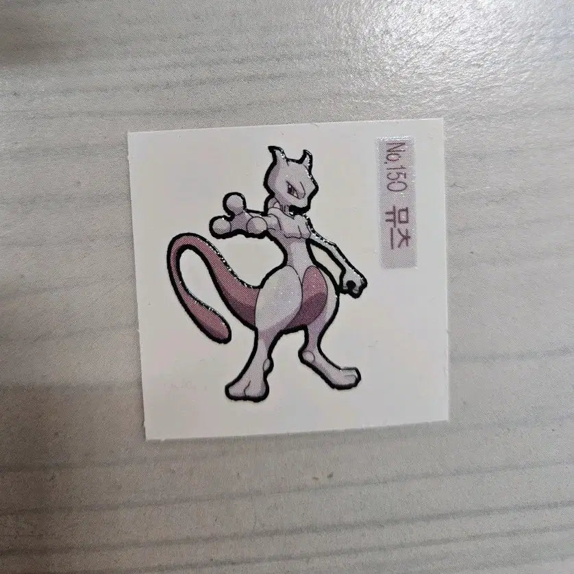 [BUNJANG] Pokemon Mewtwo Sticker / 포켓몬 뮤츠 띠부씰