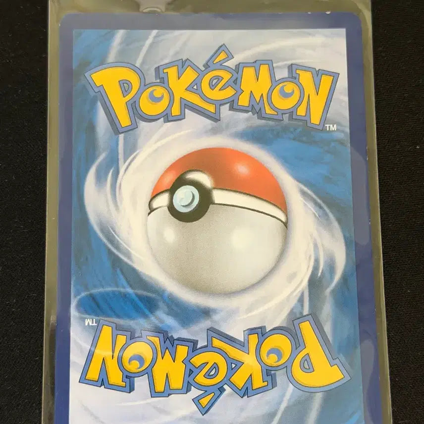 [BUNJANG] Vintage Pokemon Pikachu Card / 고전 포켓몬 카드 피카츄