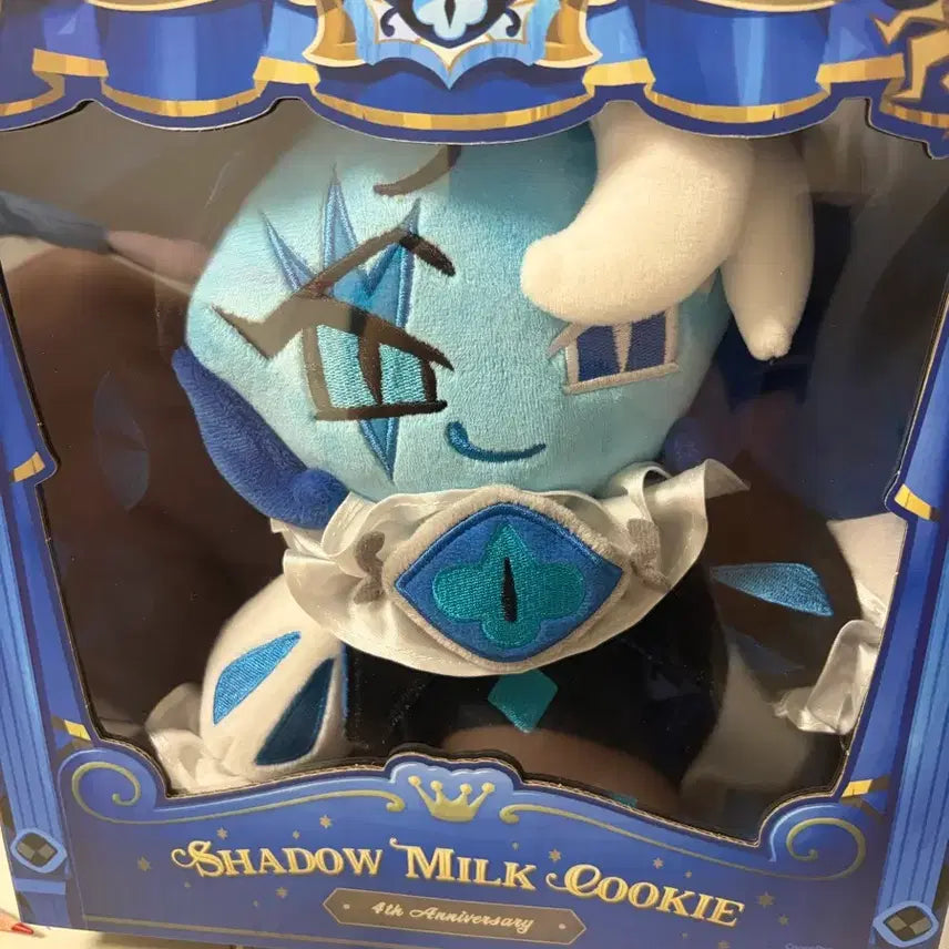 [BUNJANG] Shadow Milk Cookie Plush Doll / 쉐도우 밀크 쿠키 쉐밀 인형