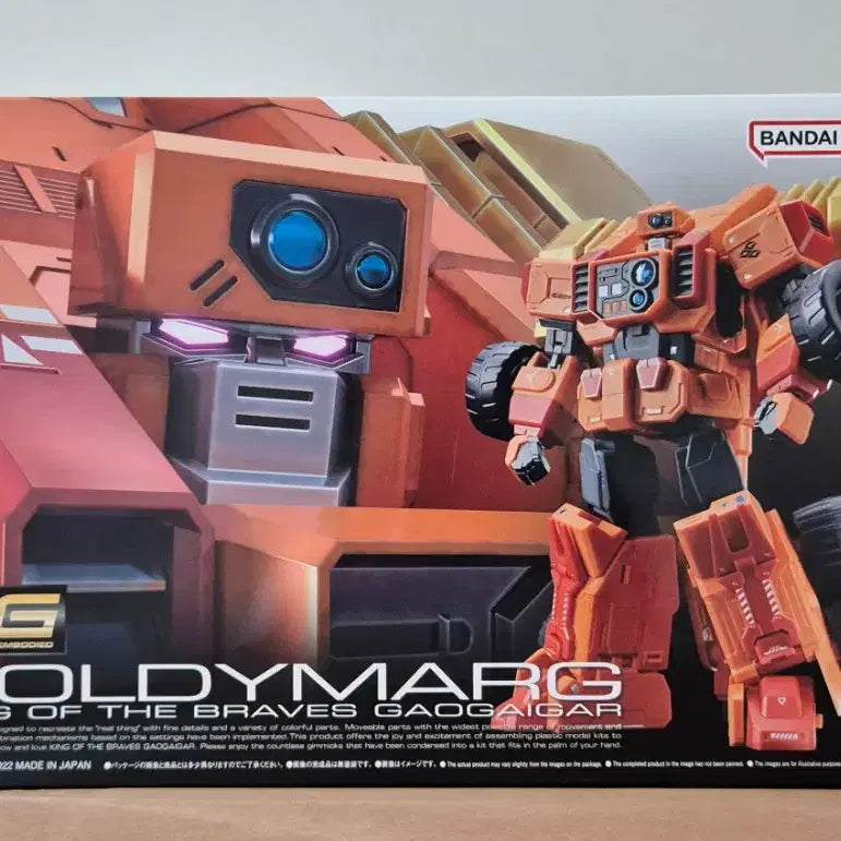 [BUNJANG] Bandai RG GaoGaiGar + Goldymarg Bundle Set / 반다이 [RG] 용자왕 가오가이가 + 골디마그 일괄