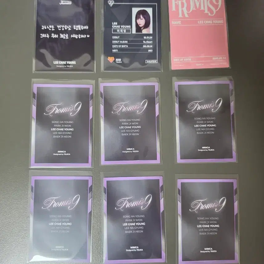 [BUNJANG] fromis_9 Lee Chaeyoung Rare Photocard Set / 프로미스나인 테레카 이채영 레어 9종세트