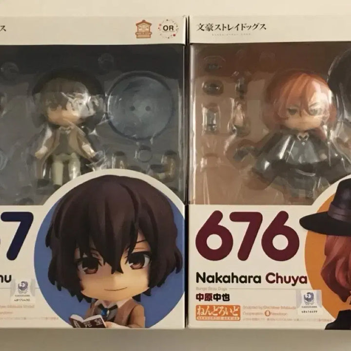 [BUNJANG] Bungo Stray Dogs Dazai Chuuya Nendoroid / 문호스트레이독스 다자이 츄야 넨도로이드 판매합니다!