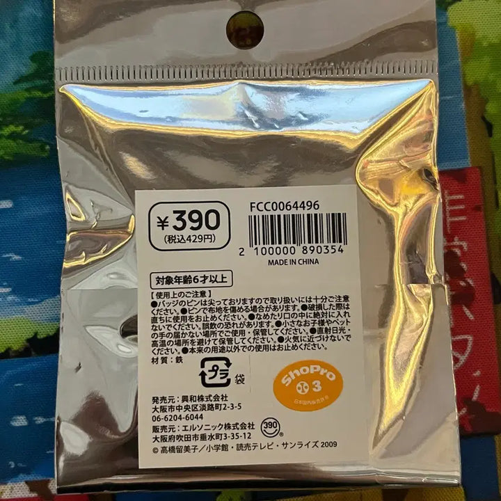[BUNJANG] Inuyasha Kagome Camellia Can Badge Thank You Mart Collaboration / 이누야샤 카고메 가영이 캔뱃지 땡큐마트 콜라보