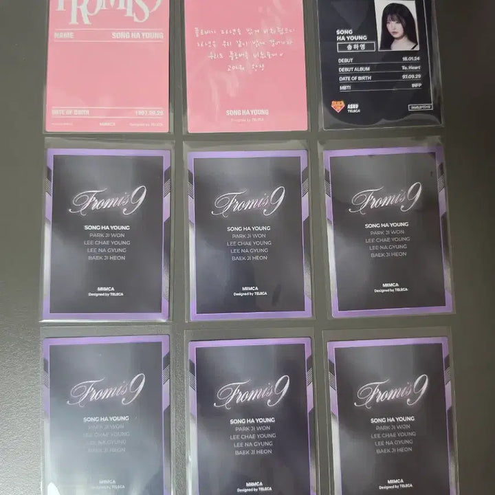[BUNJANG] fromis_9 Song Hayoung Rare Photocard 9-Set / 프로미스나인 테레카 송하영 레어 9종세트