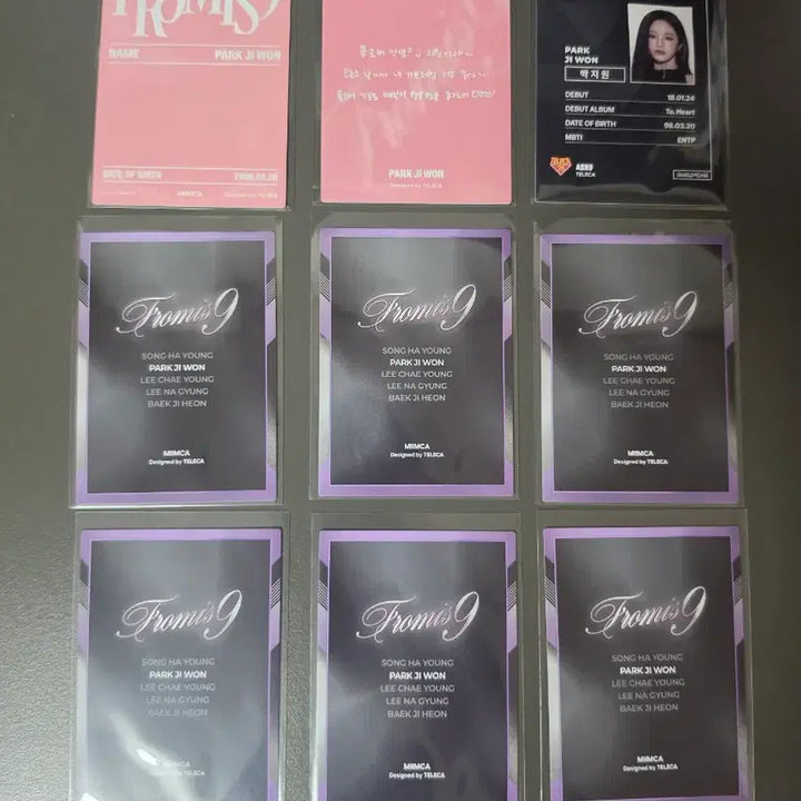 [BUNJANG] fromis_9 Park Ji-won Rare Photocard 9-Set / 프로미스나인 테레카 박지원 레어 9종세트