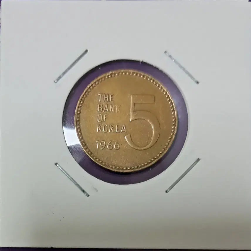 [BUNJANG] 1966 5 Won Coin / 1966년 5원 사용제
