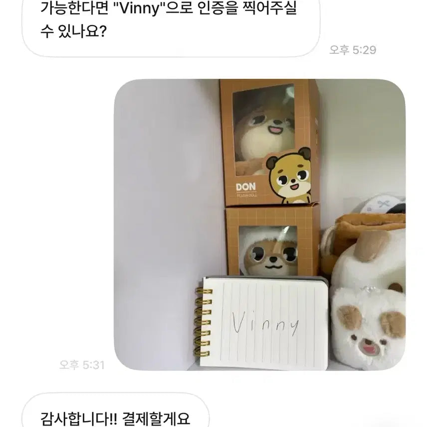 [BUNJANG] Denimals 2024 Bundle Set / 데니멀즈 20 24 돈 일괄 양도