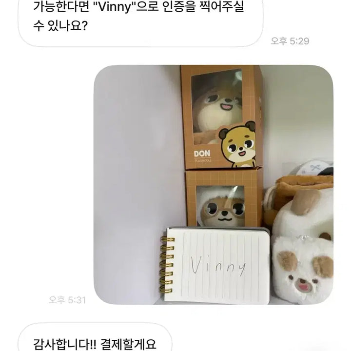 [BUNJANG] Denimals 2024 Bundle Set / 데니멀즈 20 24 돈 일괄 양도