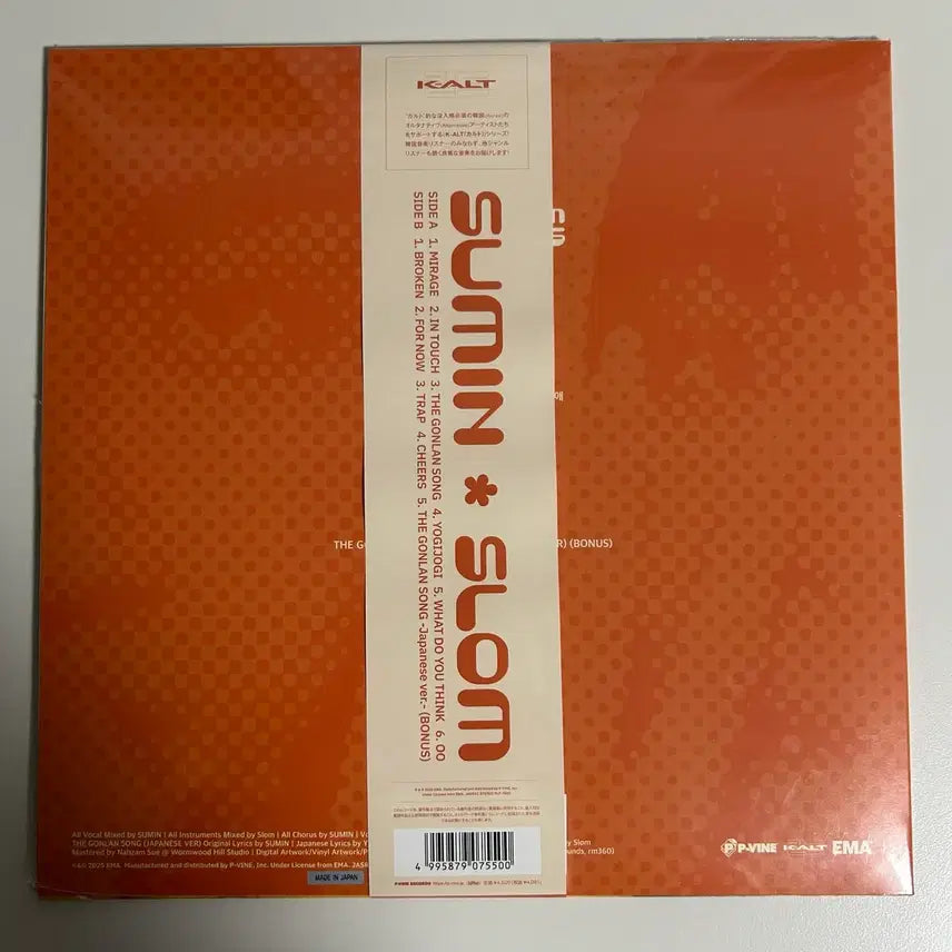[BUNJANG] Sumin &amp; Slom Mini Series Album LP (Sealed) / 수민 슬롬 미니시리즈 LP (미개봉)