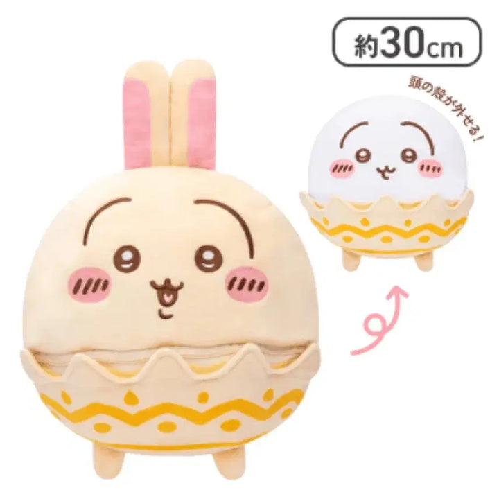 [BUNJANG] Cheekawa Usagi Easter Egg Plush Doll / 먼작귀 치이카와 우사기 부활절 달걀 인형