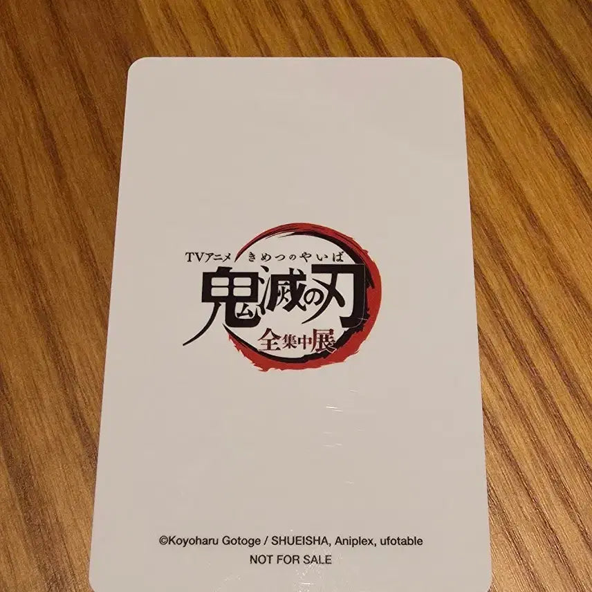 [BUNJANG] Demon Slayer: Kimetsu no Yaiba Complete Breathing Set Tanjiro / 귀멸의 칼날 전집중전 vip 특전 탄지로