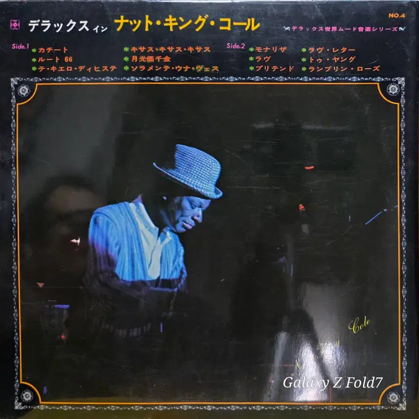 [BUNJANG] Nat King Cole DELUXE LP / BA-569. 재즈, 라틴.  냇 킹 콜 DELUXE LP