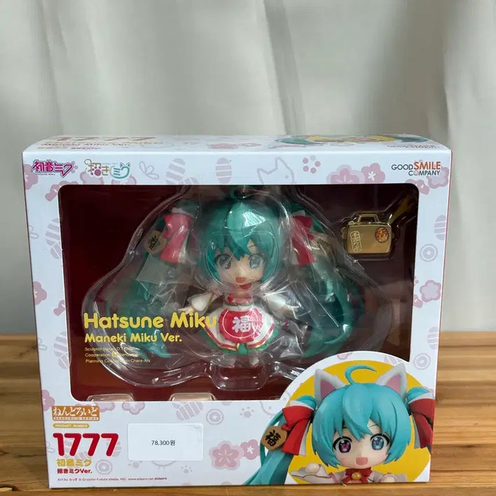 [BUNJANG] Nendoroid Racing Miku 2017 Ver. Figure / 넨도로이드 마네키 미쿠 1777