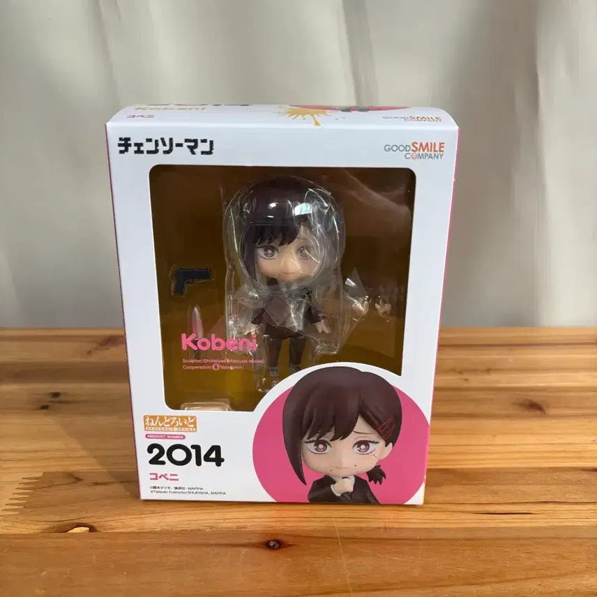[BUNJANG] Nendoroid Kobeni / 넨도로이드 코베니 2014
