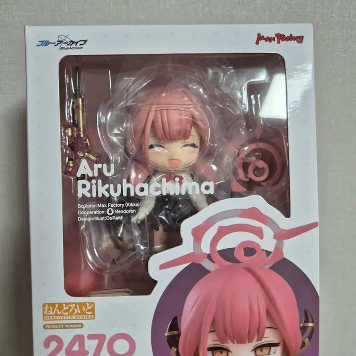 [BUNJANG] Blue Archive Arona Limited Edition Figure (Opened) / 블루아카이브 아루 특전판 개봉품