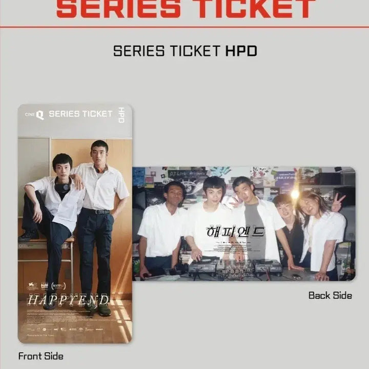 [BUNJANG] Happy End Re-release Series Ticket and Poster Set / 해피엔드 재상영 시리즈티켓,포스터6종 세트 판매