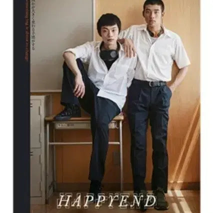 [BUNJANG] Happy End Re-release Series Ticket and Poster Set / 해피엔드 재상영 시리즈티켓,포스터6종 세트 판매