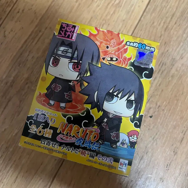 [BUNJANG] Naruto Puchicara Kisame Unsealed Figure / 나루토 푸치캐러 키사매 판매(미개봉)