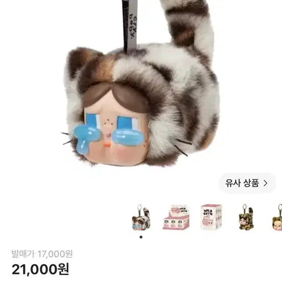 [BUNJANG] POP MART CRYBABY Vintage Series Blind Box Figure / 팝마트 크라이베이비 빈티지
