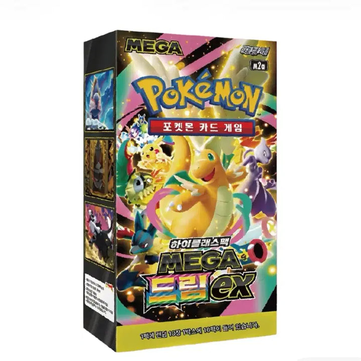 [BUNJANG] Pokemon Card Game High Class Pack MEGA Dream EX Sealed Box / 포켓몬 카드 게임 하이클래스팩 MEGA 드림 EX 미개봉 슈링크0