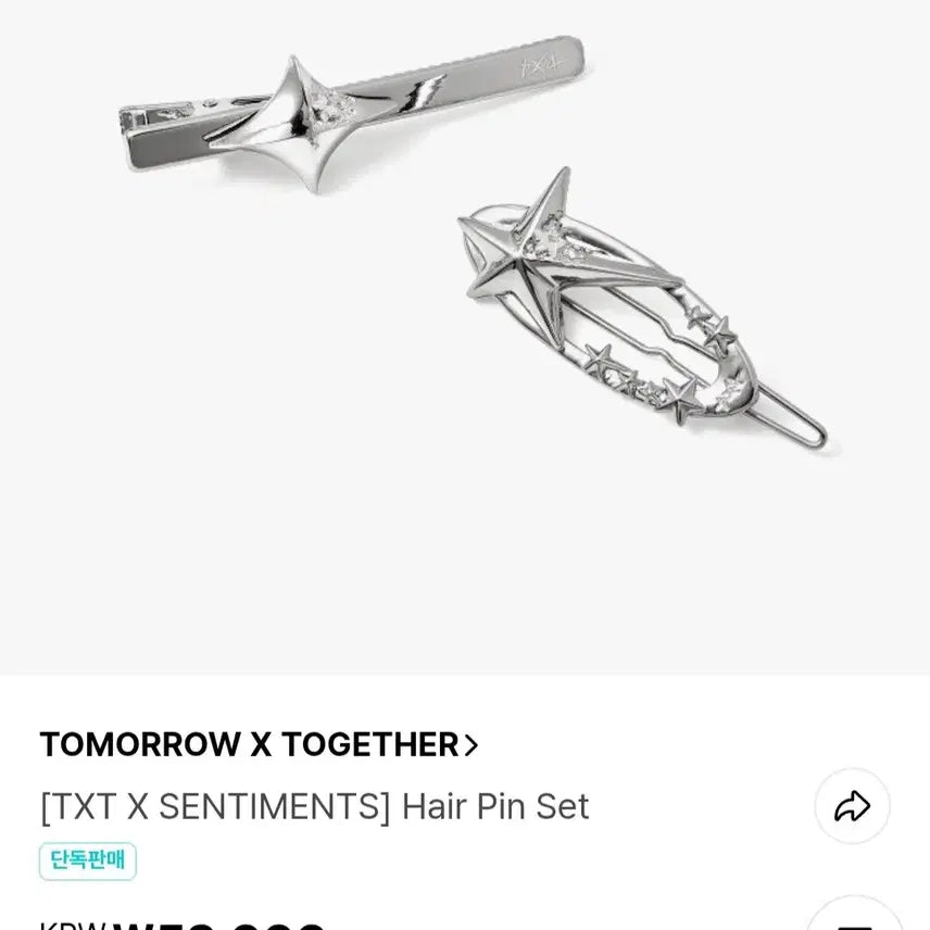 [BUNJANG] TXT Hairpin Set Cubic Star Design / 투바투 헤어핀