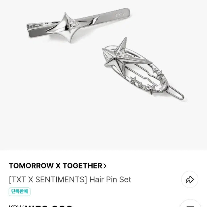 [BUNJANG] TXT Hairpin Set Cubic Star Design / 투바투 헤어핀