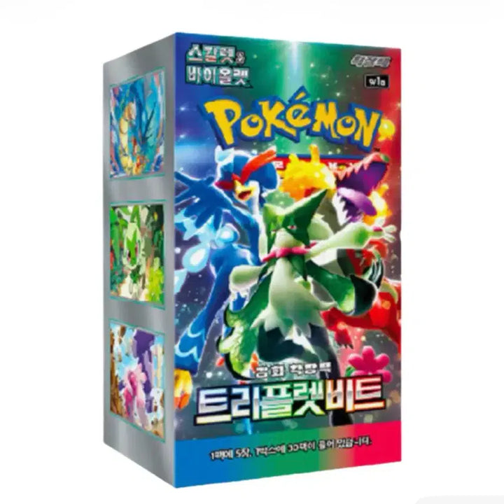 [BUNJANG] Pokémon TCG Scarlet &amp; Violet Triple Beat Booster Box Sealed / 포켓몬 카드 게임 스칼렛&amp;바이올렛 트리플렛비트 미개봉 슈링크0