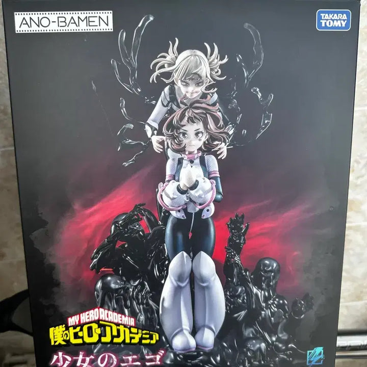 [BUNJANG] My Hero Academia Himiko Toga Ochaco Uraraka Figure (Unsealed) / (개봉)나히아 토가 우라라카 피규어