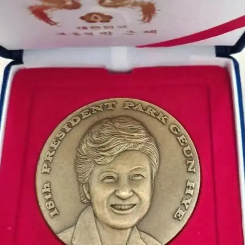 [BUNJANG] Park Chung-hee Presidential Bronze Medal / 박정희.박근혜.대통령 동메달