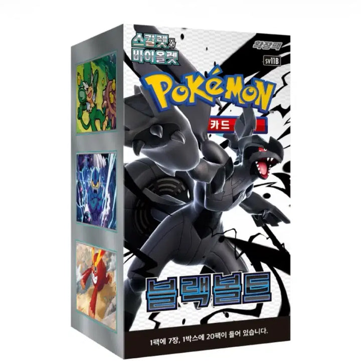 [BUNJANG] Pokemon Card Scarlet &amp; Violet Expansion Black Tempest Sealed Box / 포켓몬 카드 스칼렛&amp;바이올렛 확장팩 블랙볼트 미개봉 슈링크0