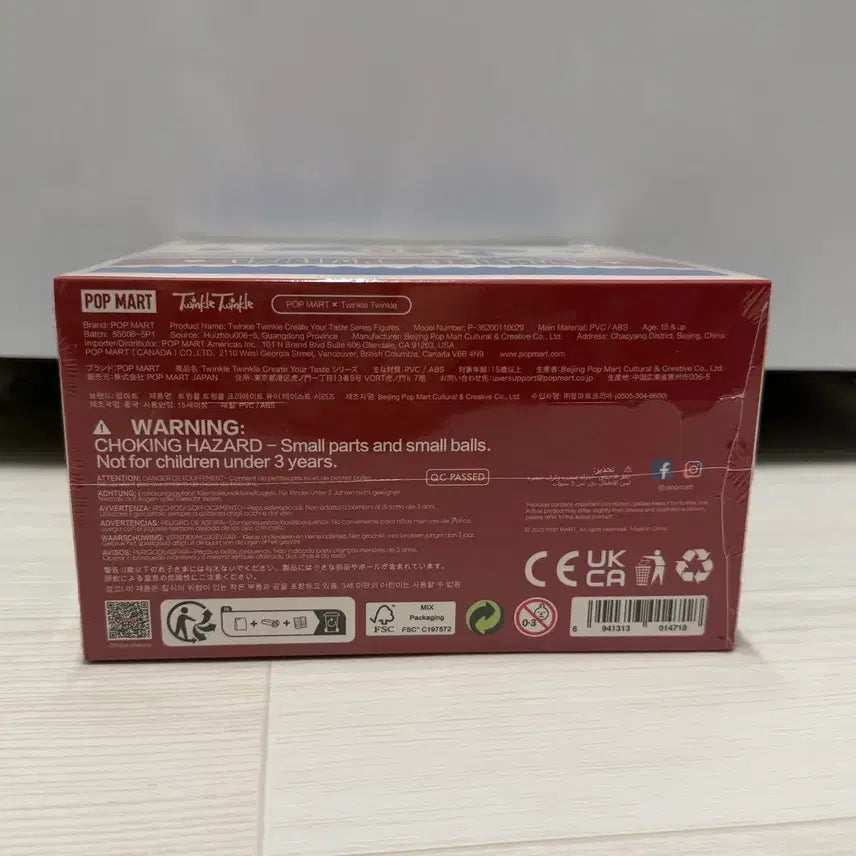 [BUNJANG] Pop Mart Little Star My Own Flavor Combination Series A Figure Full Box (Sealed) / 팝마트 작은별 나만의 맛 조합 시리즈 A 피규어 풀박 (미개봉)