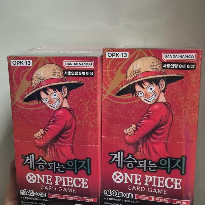 [BUNJANG] One Piece Card Game (OPK-13) - Bundle Set / 택포 2박스 18.7만) 원피스 카드 게임 13탄