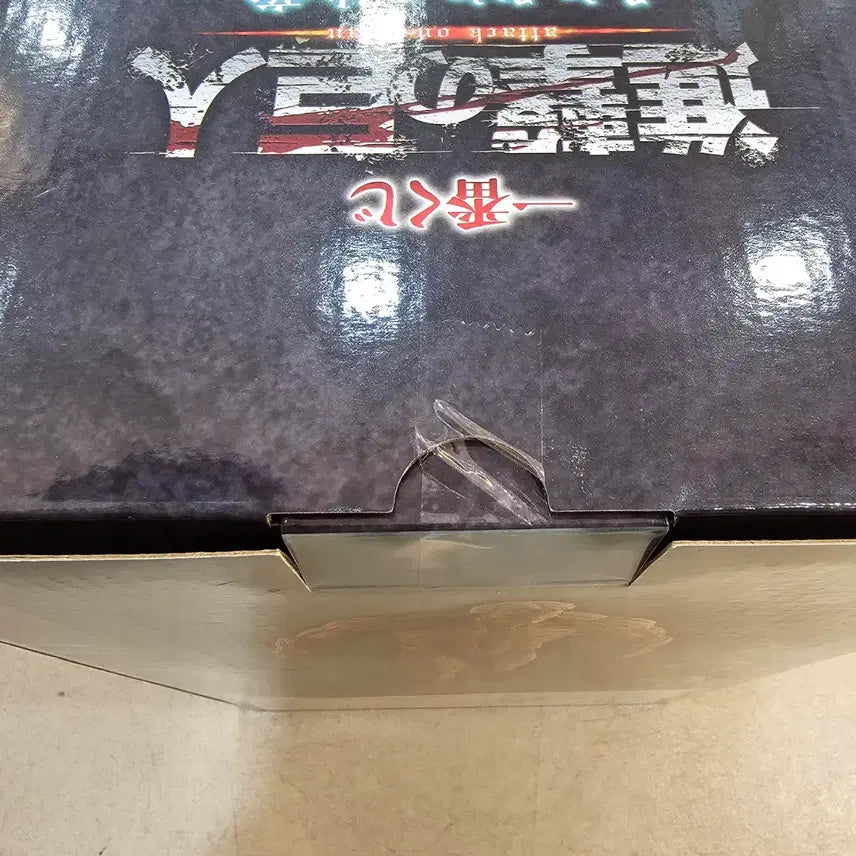 [BUNJANG] Attack on Titan Armored Titan A Prize Ichiban Kuji Figure (Sealed) / 미개봉 택포) 진격의 거인 제일복권 갑옷거인 A상 팝니다