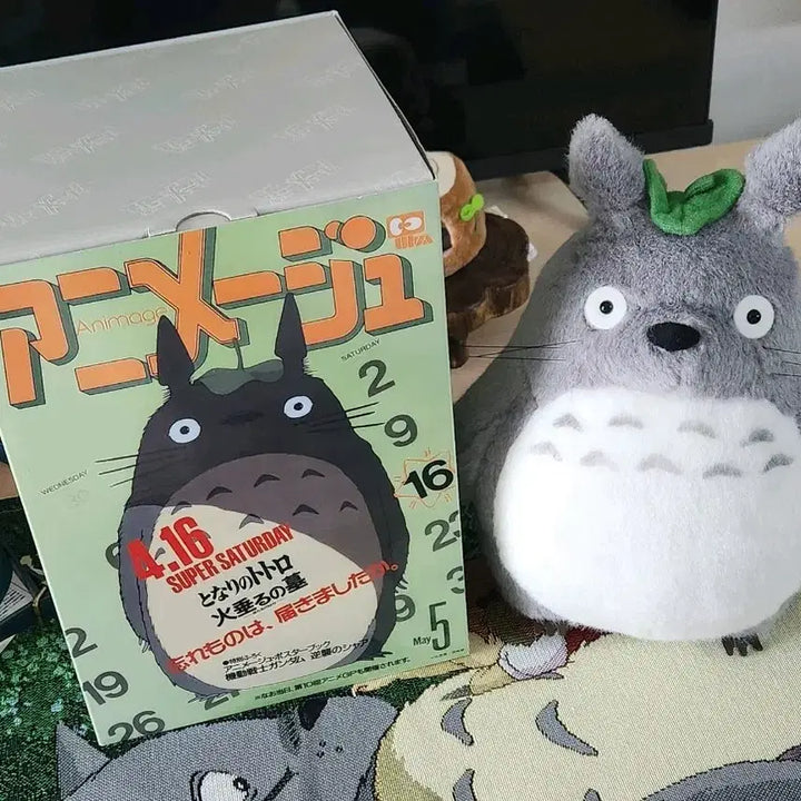 [BUNJANG] Studio Ghibli Limited Edition Totoro Full Box Set / 아니메쥬와지브리)<최저가처분>한정 토토로굿즈 풀박스