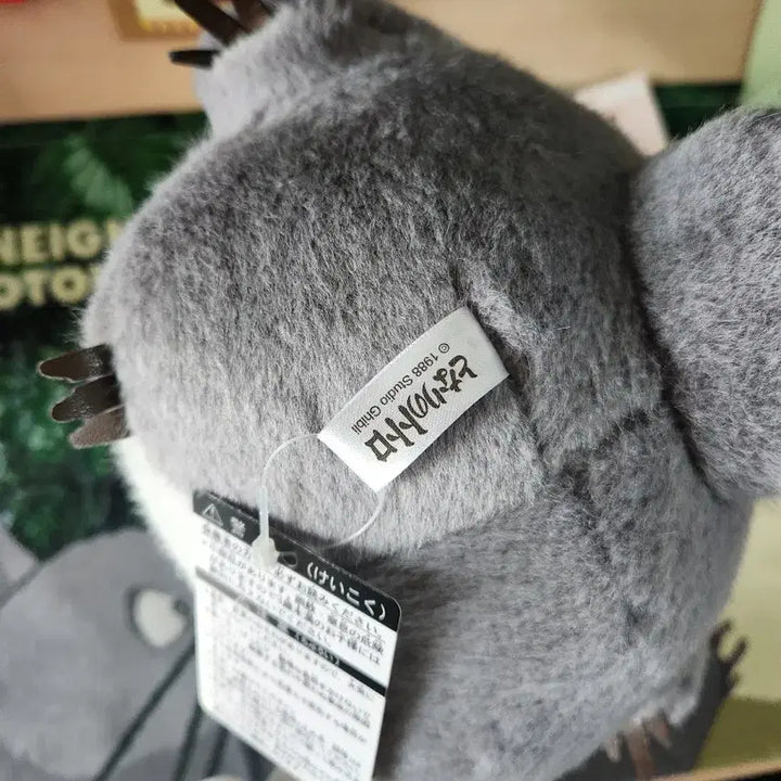 [BUNJANG] Studio Ghibli Limited Edition Totoro Full Box Set / 아니메쥬와지브리)<특가할인중!>한정 토토로굿즈 풀박스