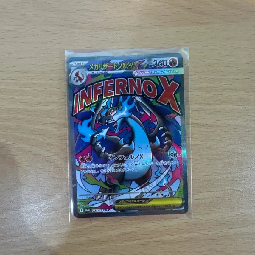 [BUNJANG] Charizard Japanese Edition Trading Card / 일판 리자몽 MA