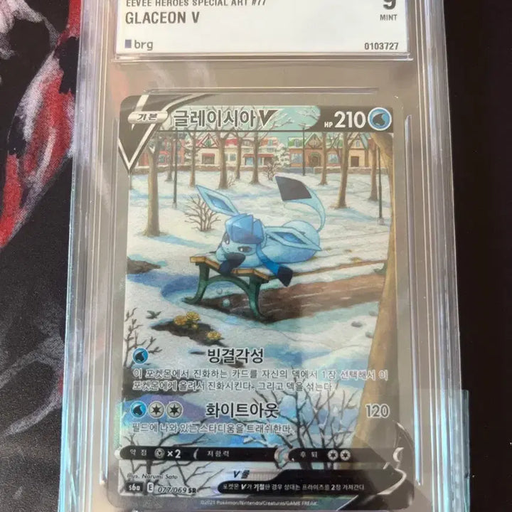 [BUNJANG] Pokemon Card Glaceon SR BRG9 / 포켓몬카드 글레이시아sr brg9